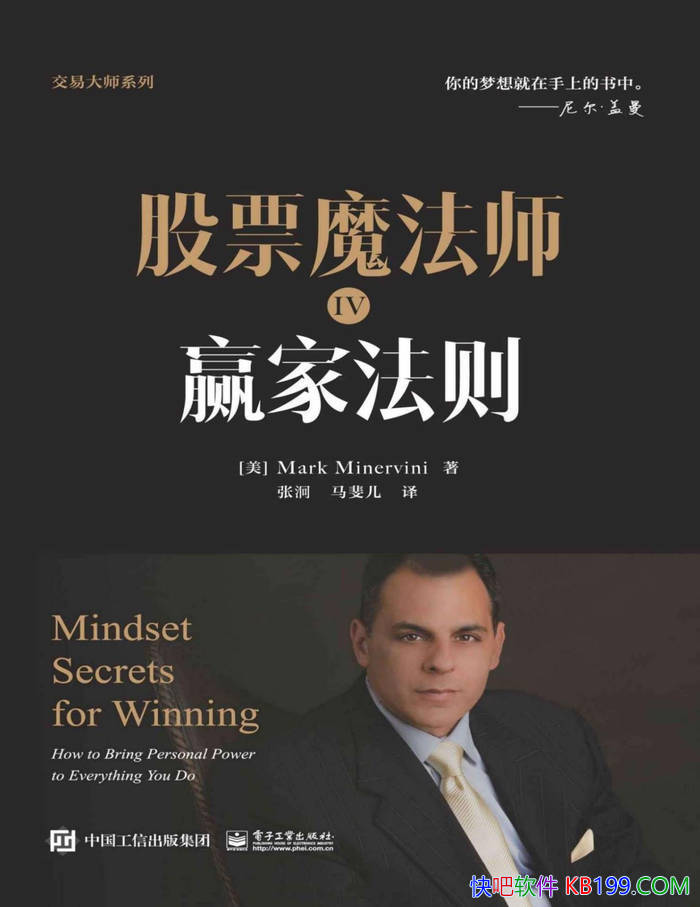 ����Ʊħ��ʦIV��Ӯ�ҷ���/��Ʊ����Ͷ��ʵսָ��/epub+mobi+azw3+pdf 