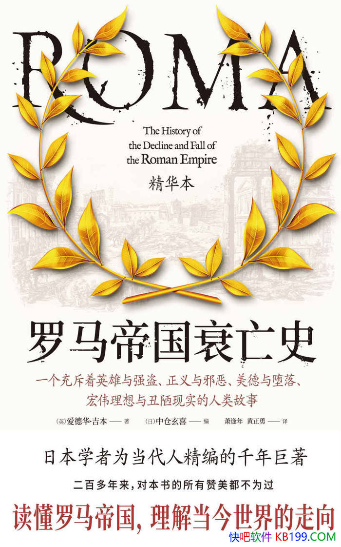 �������۹�˥��ʷ��������[Ӣ]���»�������/ŷ����ʷ/epub+mobi+azw3+pdf 