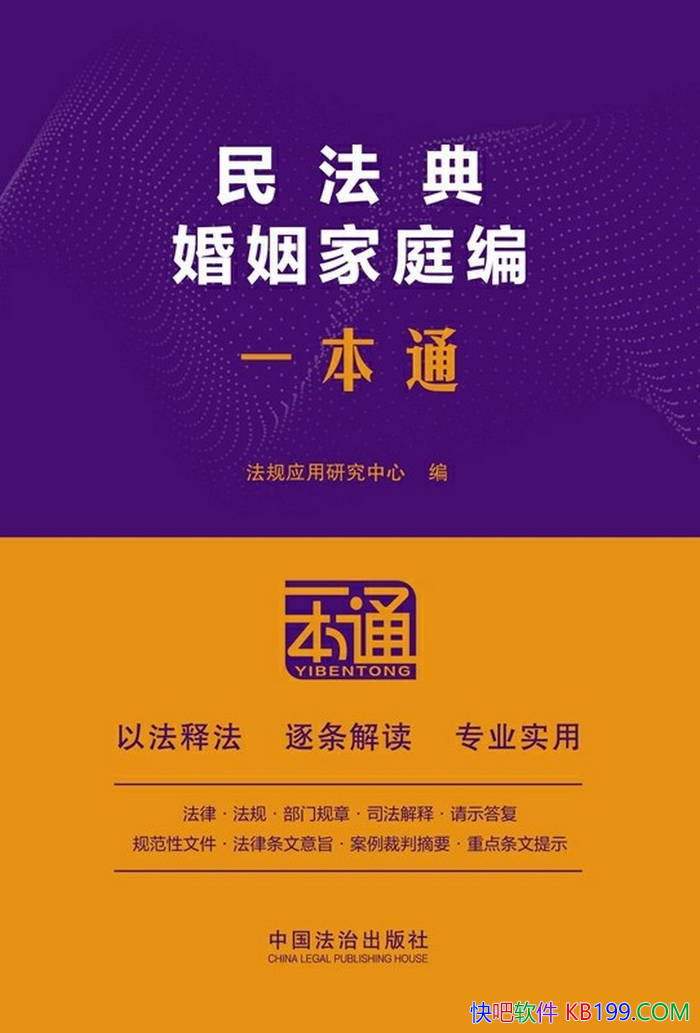 ���񷨵������ͥ��һ��ͨ ( ��10�� ) ��/�����뷨��/epub+mobi+azw3+pdf 