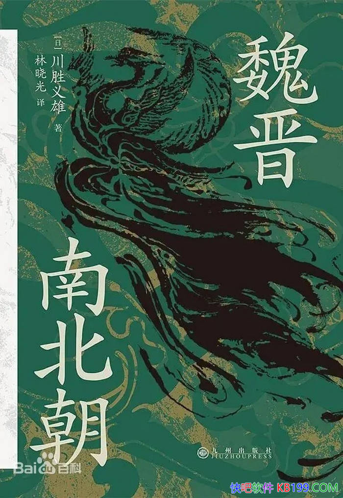 ��κ���ϱ�����[��] ��ʤ���� /��д�˻����ĺڰ�ʱ��/epub+mobi+azw3+pdf 