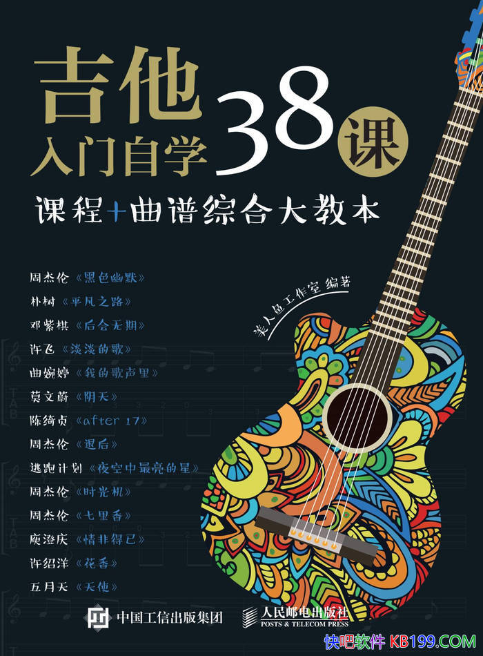 ������������ѧ38�Ρ������㹤����/ ���������鼮 /epub+mobi+azw3+pdf 