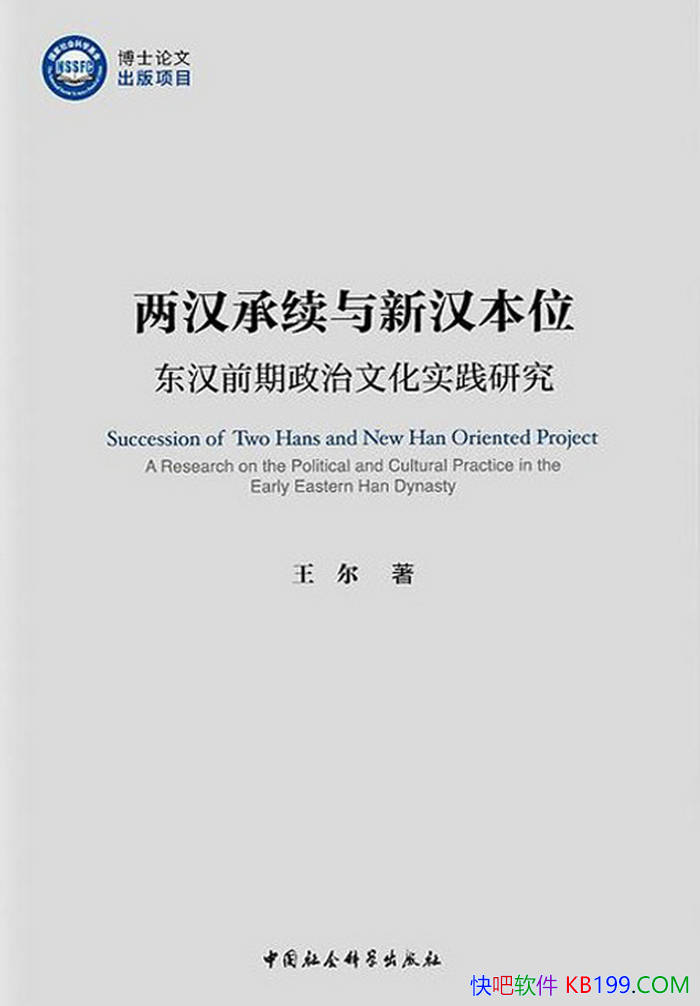 �������������º���λ������/����ǰ�������Ļ��о�/epub+mobi+azw3+pdf 