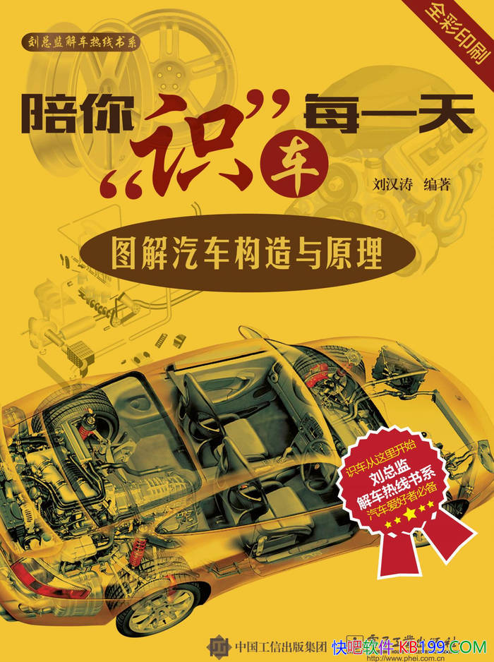 ������ʶ��ÿһ�죺ͼ������������ԭ���������� ��/epub+mobi+azw3+pdf 