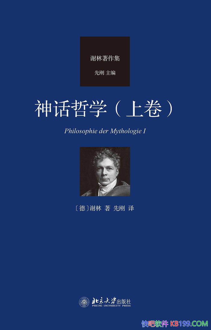 ������ѧ���Ͼ�����[��] л��/���۸��������/epub+mobi+azw3+pdf 