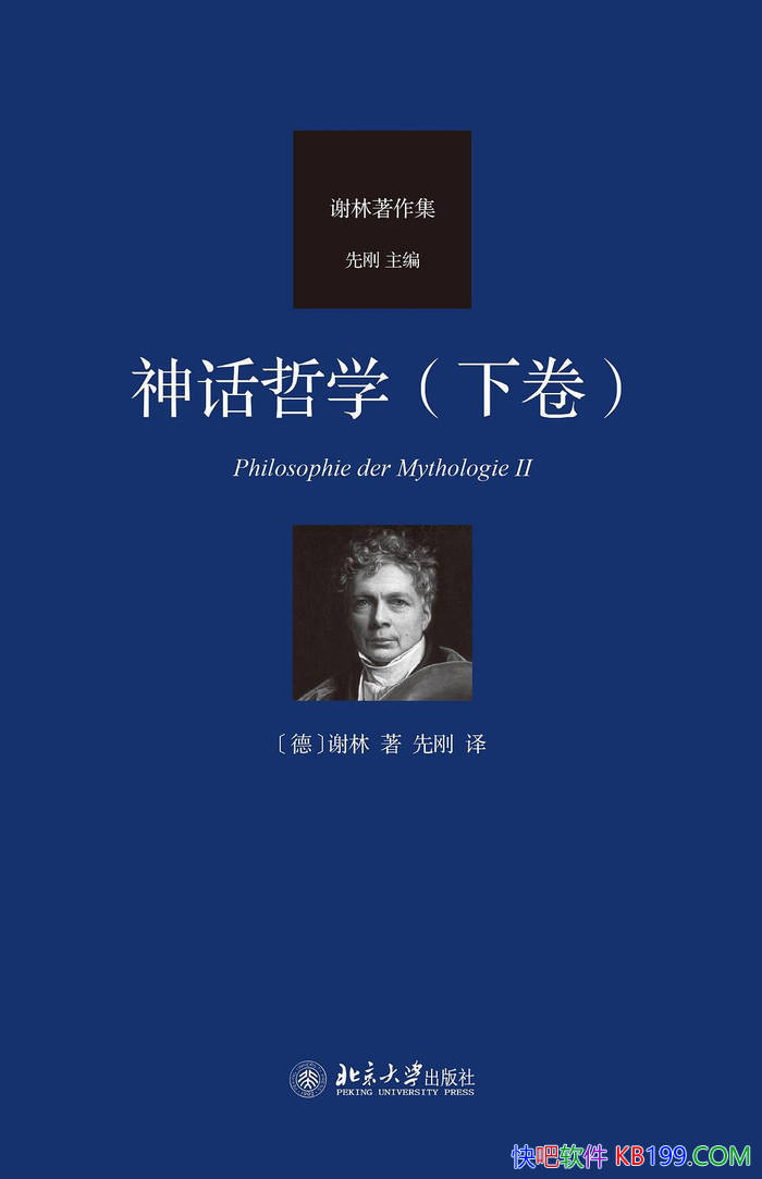 ������ѧ���¾�����[��] л��/�������͵�����ṹ/epub+mobi+azw3+pdf 