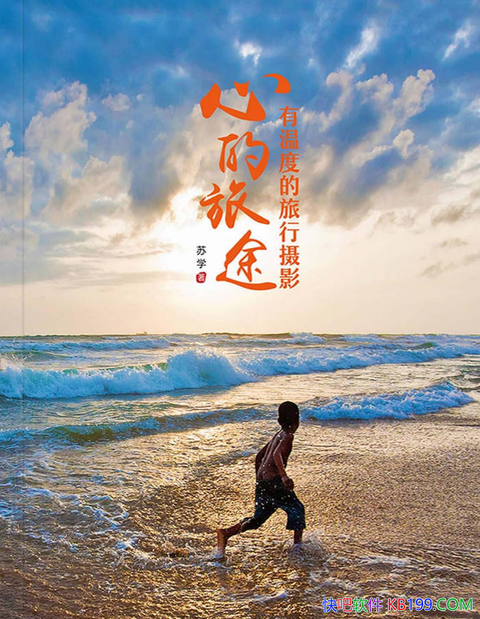 ���ĵ���;�����¶ȵ�������Ӱ����ѧ/�ĳ��õ���Ƭ/epub+mobi+azw3+pdf 