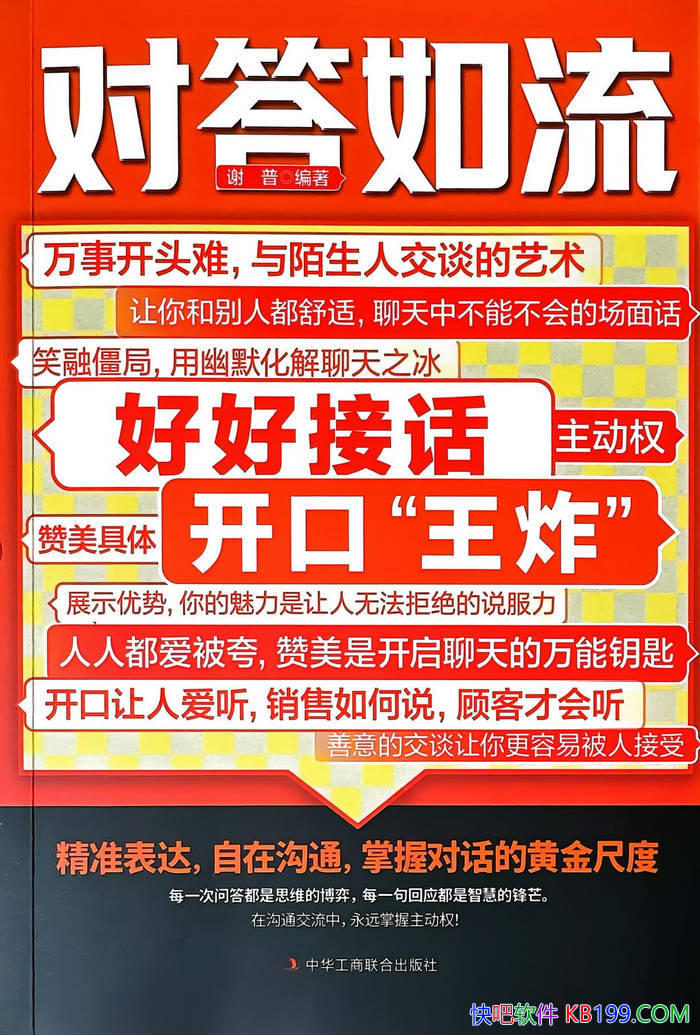 ���Դ�������л��/��ϰ��������������չ�ͨ������/epub+mobi+azw3+pdf 