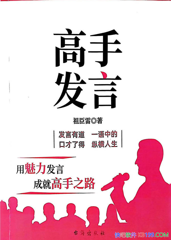 �����ַ��ԡ��泼��/�������ı������Ч�ʵĹ�ͨ��/epub+mobi+azw3+pdf 
