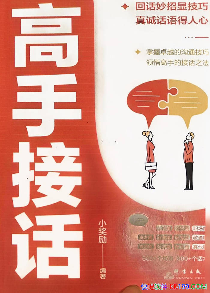 �����ֽӻ���������/��λ�������ػ�Ӧ���˵Ļ���/epub+mobi+azw3+pdf 