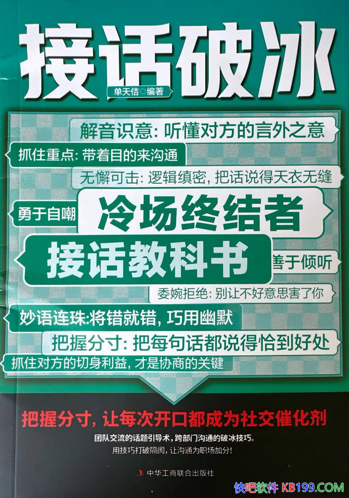 ���ӻ��Ʊ�������٥/��������˶������õĹ�ͨ����/epub+mobi+azw3+pdf 