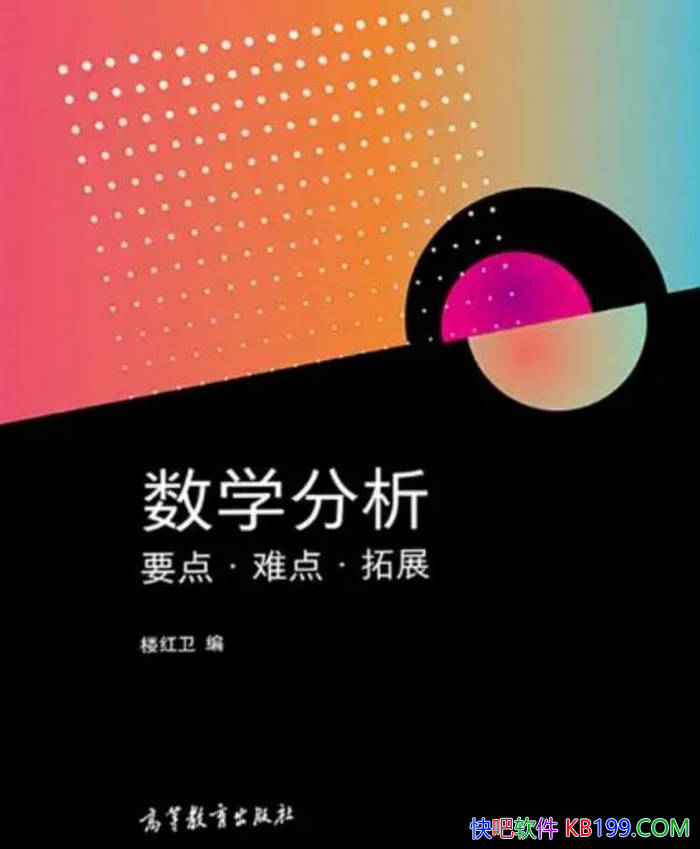 ����ѧ����:Ҫ�㡤�ѵ㡤��չ��¥���� / ��ѧ����֪ʶ /epub+mobi+azw3+pdf 