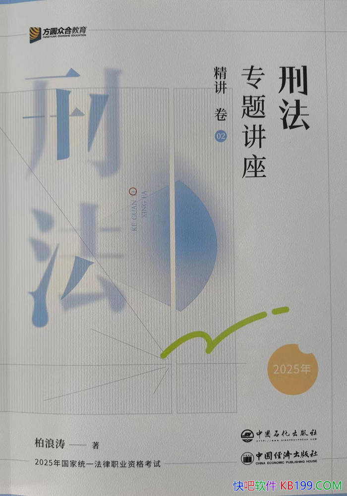 ���̷�ר�⽲����������������/�����̷��ı�������/epub+mobi+azw3+pdf 