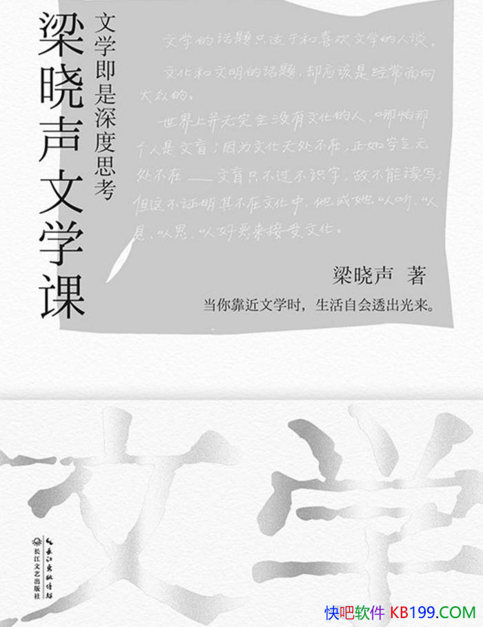 ����������ѧ�Ρ�������/���������߽���ѧ�ı��޿�/epub+mobi+azw3+pdf 