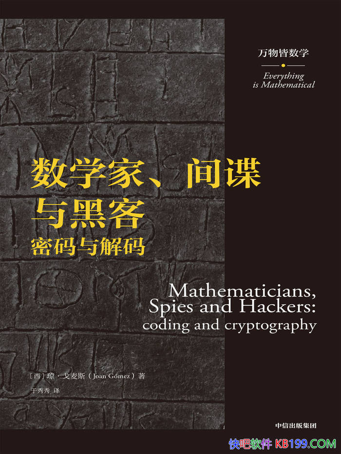 ����ѧ�ҡ������ڿ͡�[��]��������˹/����ѧ��չʷ/epub+mobi+azw3+pdf 
