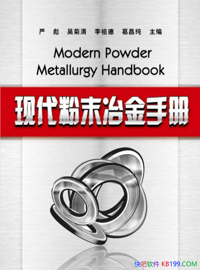 ���ִ���ĩұ���ֲᡷ�ϱ�/��ĩұ����ʵ�ù�����/epub+mobi+azw3+pdf 