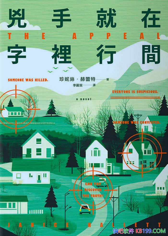 �����־��������м䡷����˿��������/ �ִ�����С˵ /epub+mobi+azw3+pdf 
