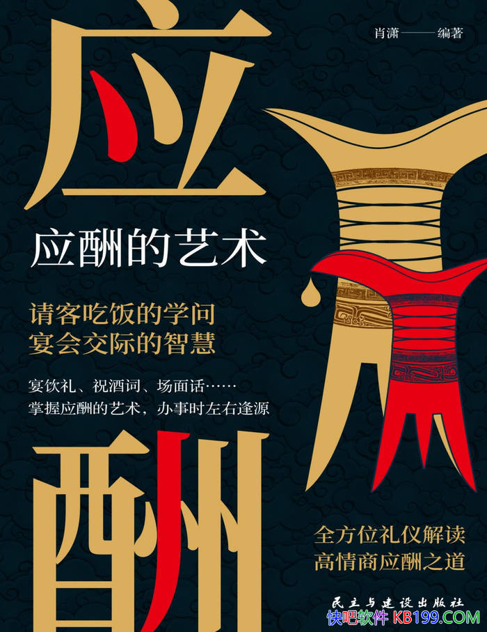 ��Ӧ���������Ф��/������һ��ʵ���͵ķ��ֹ�����/epub+mobi+azw3+pdf 
