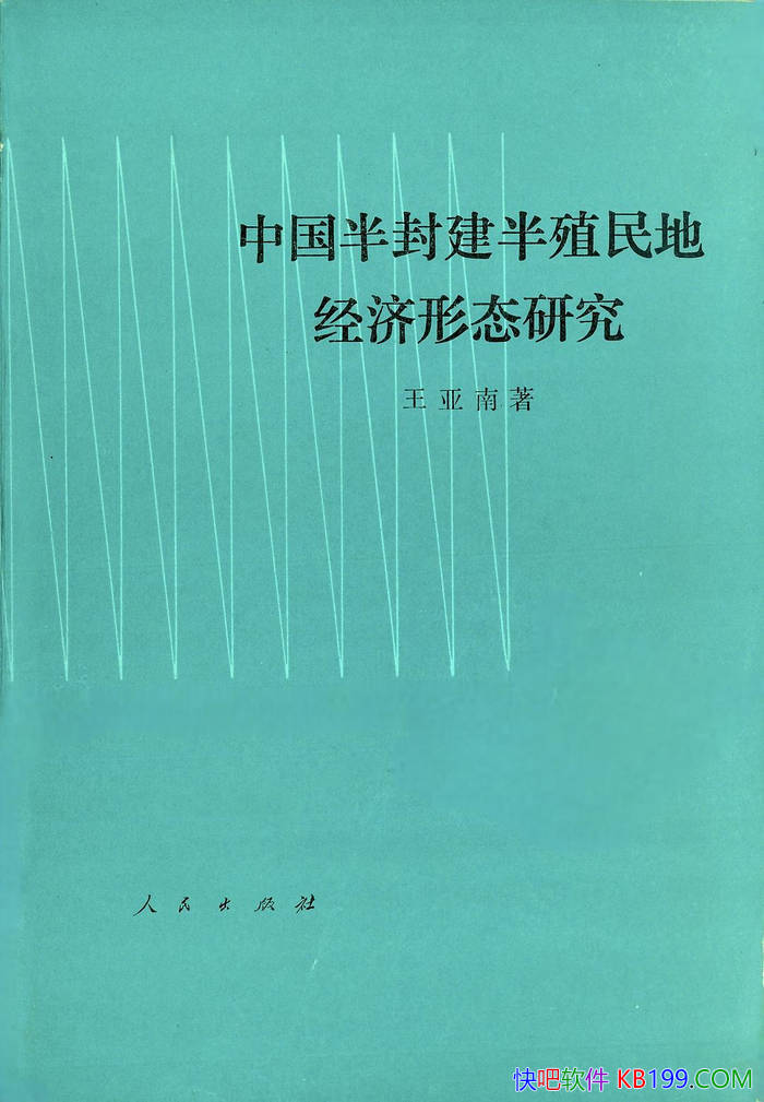 ���й���⽨��ֳ��ؾ�����̬�о���������/���ѧ/epub+mobi+azw3+pdf 