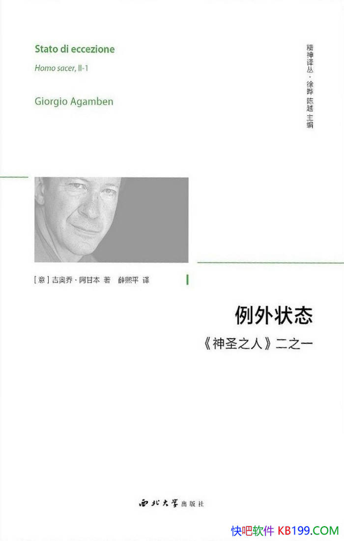 ������״̬��[��] �����ǡ����ʱ�/"��ʥ֮��"ϵ����Ʒ/epub+mobi+azw3+pdf 