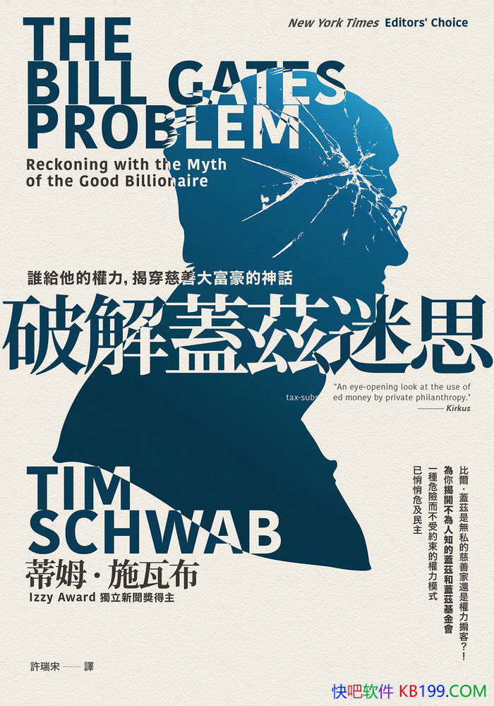 ���ƽ������˼����ķ��ʩ�߲�/ ���Ʊ����Ȩ���߼� /epub+mobi+azw3+pdf 