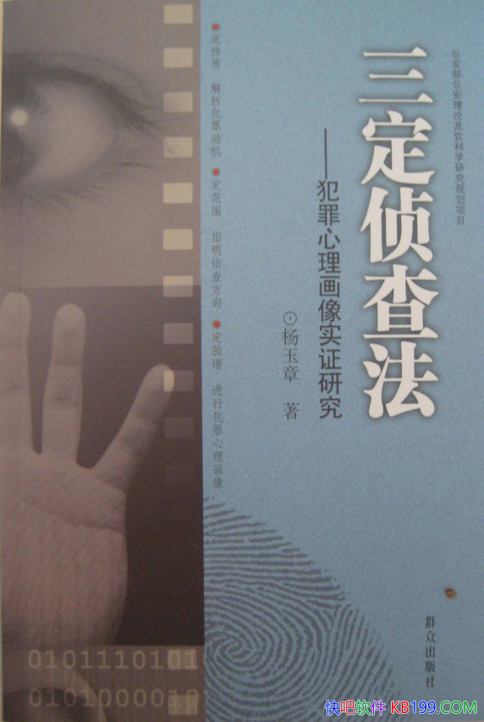 ��������鷨��������/������������ʵ֤�о���ѧϰ/epub+mobi+azw3+pdf 