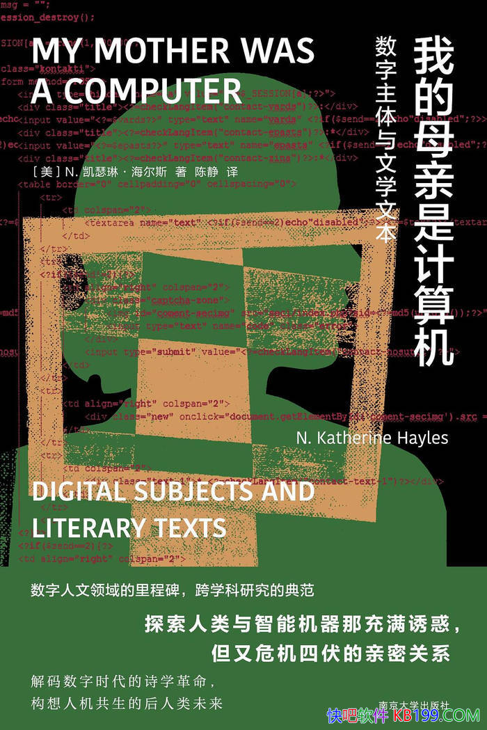 ���ҵ�ĸ���Ǽ������[��] ��ɪ�ա�����˹/ �Ƽ���չ /epub+mobi+azw3+pdf 