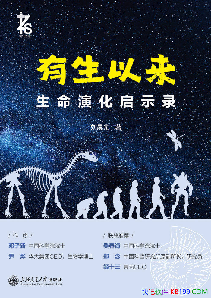 �����������������ݻ���ʾ¼��������/���ٿ��ն���/epub+mobi+azw3+pdf 