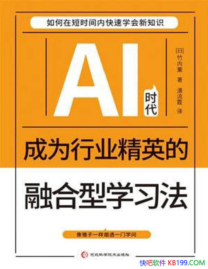 ��AIʱ����Ϊ��ҵ��Ӣ���ں���ѧϰ��������޹/ѧϰ/epub+mobi+azw3+pdf 