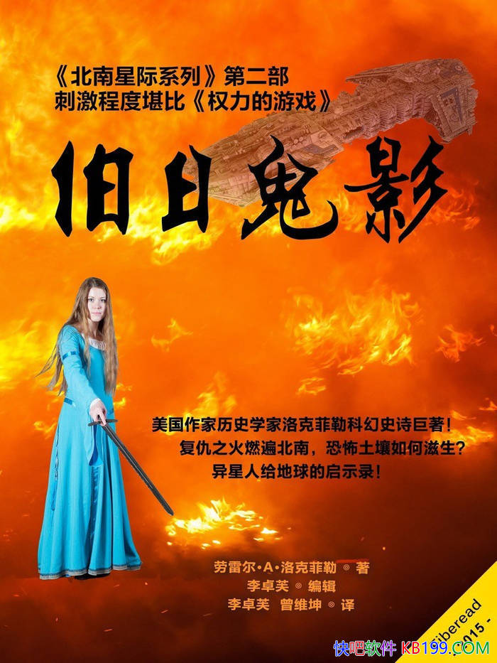 �����չ�Ӱ�����׶���A����˷���/ �ƻ������Ľ�� /epub+mobi+azw3+pdf 