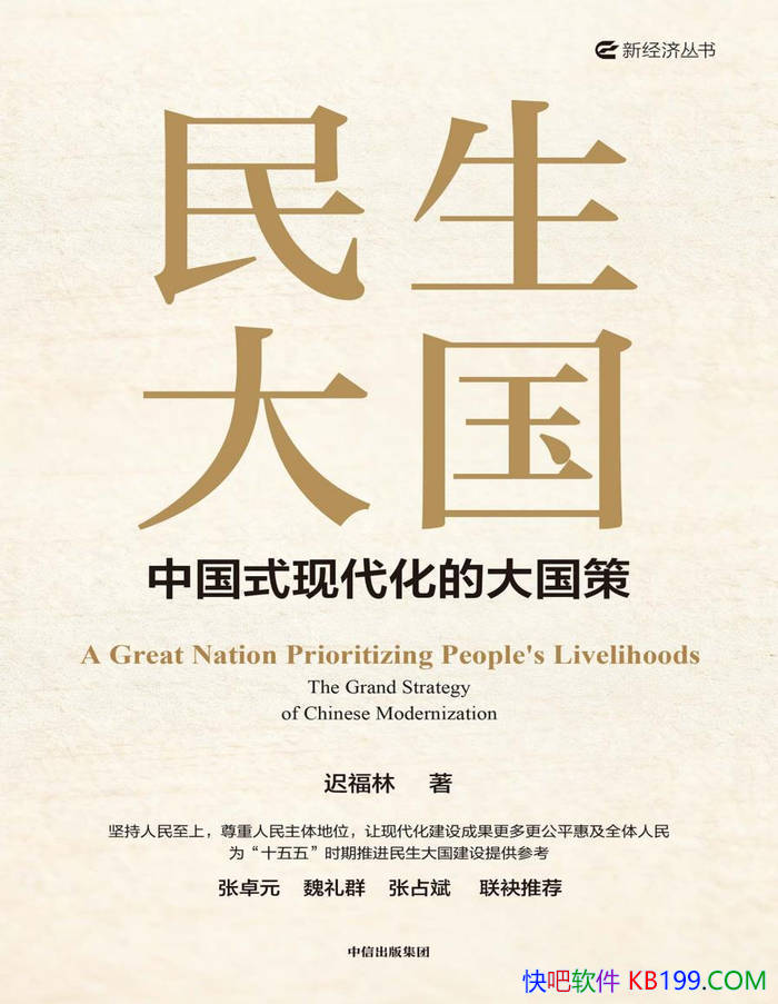 ������������ٸ��� / ����40�������о������֮�� /epub+mobi+azw3+pdf 