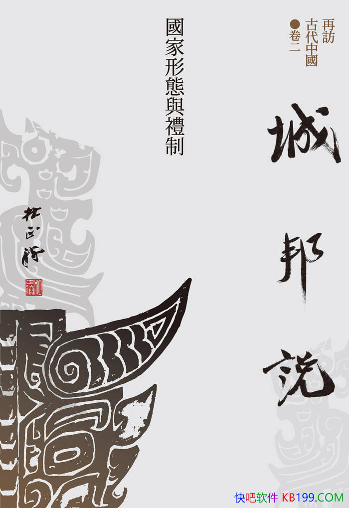 ���ǰ�˵��������̬�����ơ�����ʤ/����������ƶ�/epub+mobi+azw3+pdf 