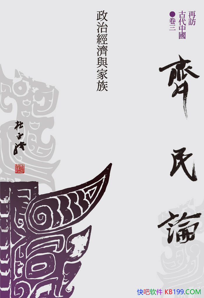 �������ۣ����ξ�������塷����ʤ/�����������ƶ�/epub+mobi+azw3+pdf 