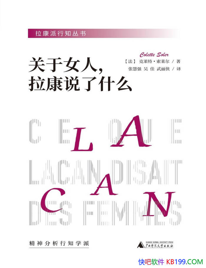 ������Ů�ˣ�����˵��ʲô��[��]�����ء�������/����/epub+mobi+azw3+pdf 
