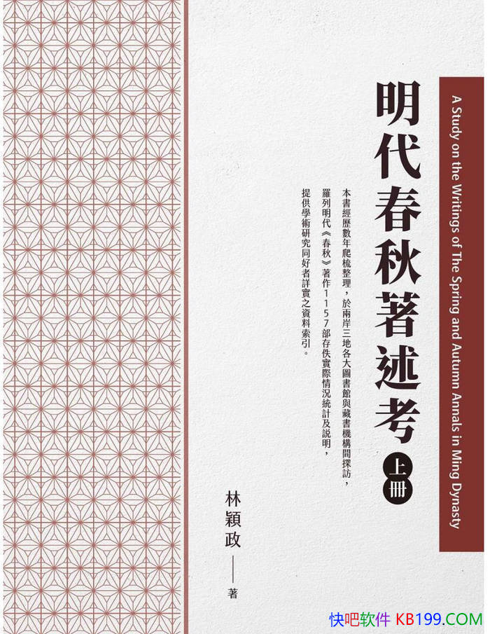 �������������������ϲᡷ��ӱ��/ ��ѧ���������䷶ /epub+mobi+azw3+pdf 