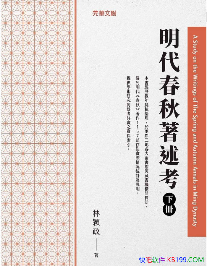 �������������������²ᡷ��ӱ��/ ��ѧ���������䷶ /epub+mobi+azw3+pdf 