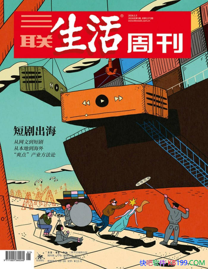 �����������ܿ�����1�� 2026��/ �ۺ��������Ļ��ܿ� /epub+mobi+azw3+pdf 
