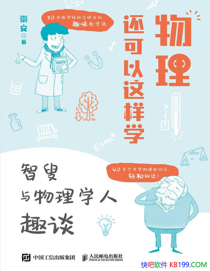 ����������������ѧ������������ѧ��Ȥ̸���簲 ��/epub+mobi+azw3+pdf 