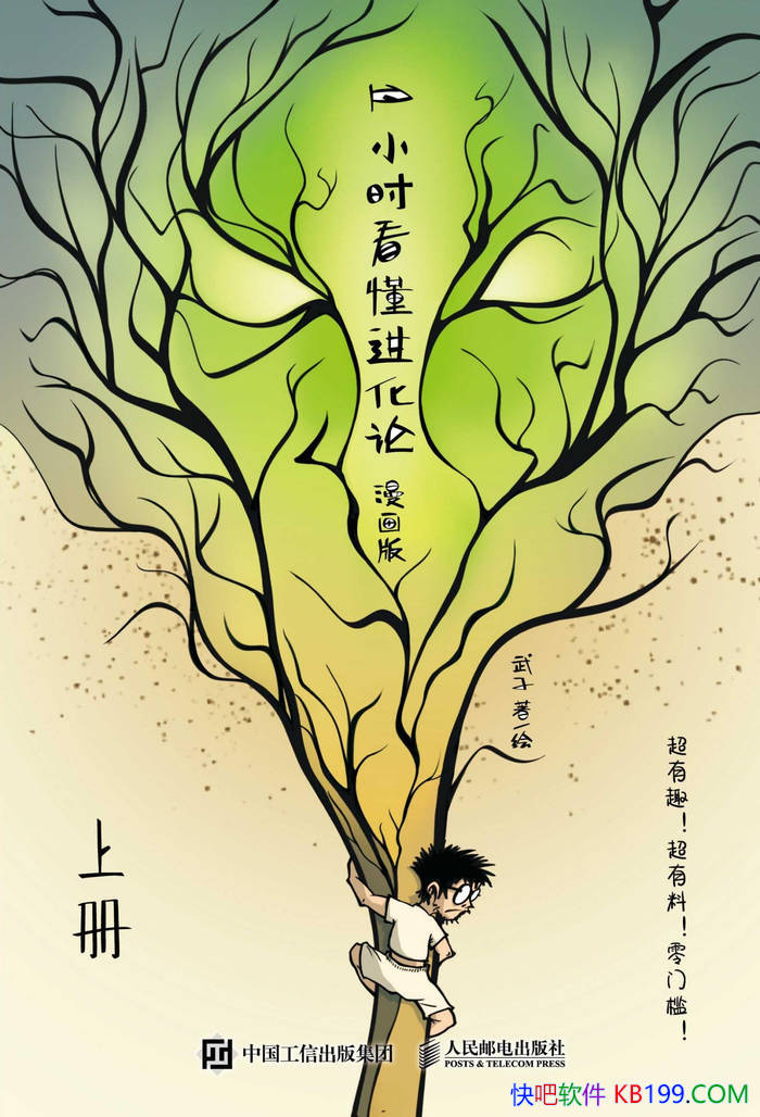 ��1Сʱ���������ۣ������棩���ϲ�/����/��Ȼ��ѧ/epub+mobi+azw3+pdf 