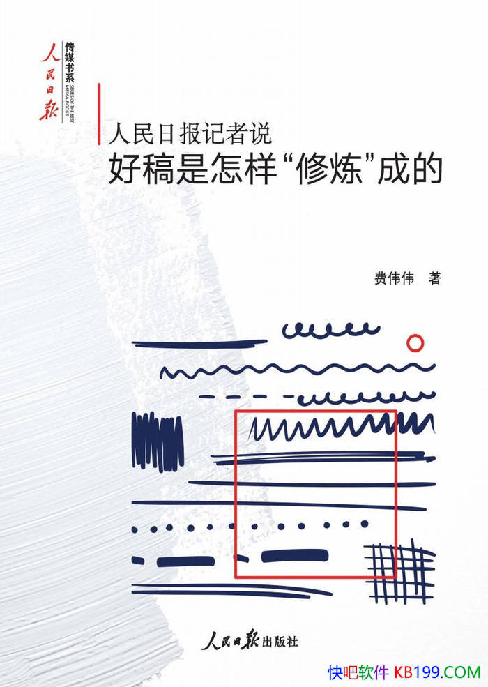 ���ø����������������ɵġ���ΰΰ / �ɱ��ʵ��ָ�� /epub+mobi+azw3+pdf 
