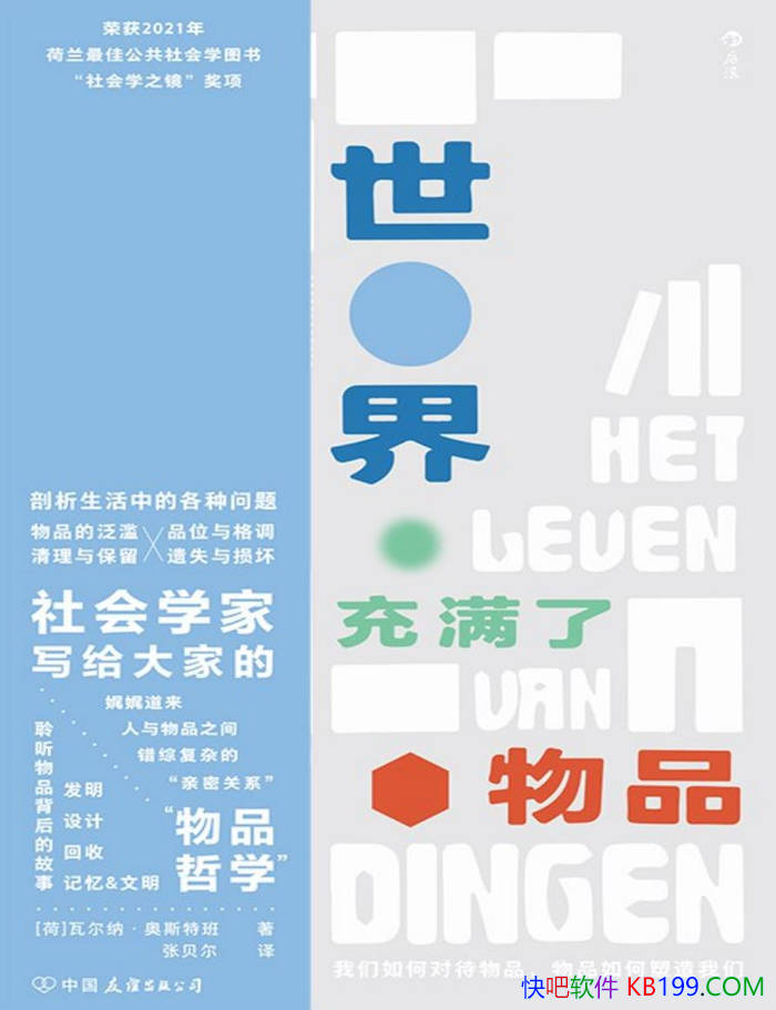 �������������Ʒ��[��]�߶��ɡ���˹�ذ�/��Ʒ�Ĺ���/epub+mobi+azw3+pdf 