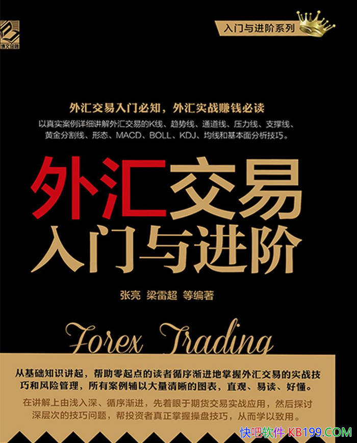 ����㽻����������ס�����/̽�����ʵսӦ������/epub+mobi+azw3+pdf 