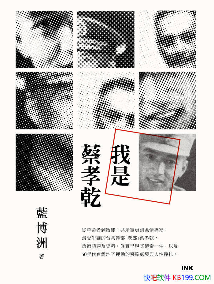 �����ǲ�ТǬ��������/ȫ�������ܲ�ТǬת��ʼĩ/epub+mobi+azw3+pdf