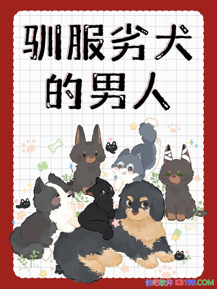��ѱ����Ȯ�����ˡ����/ԭ���ִ����д������С˵/epub+mobi+azw3+pdf 
