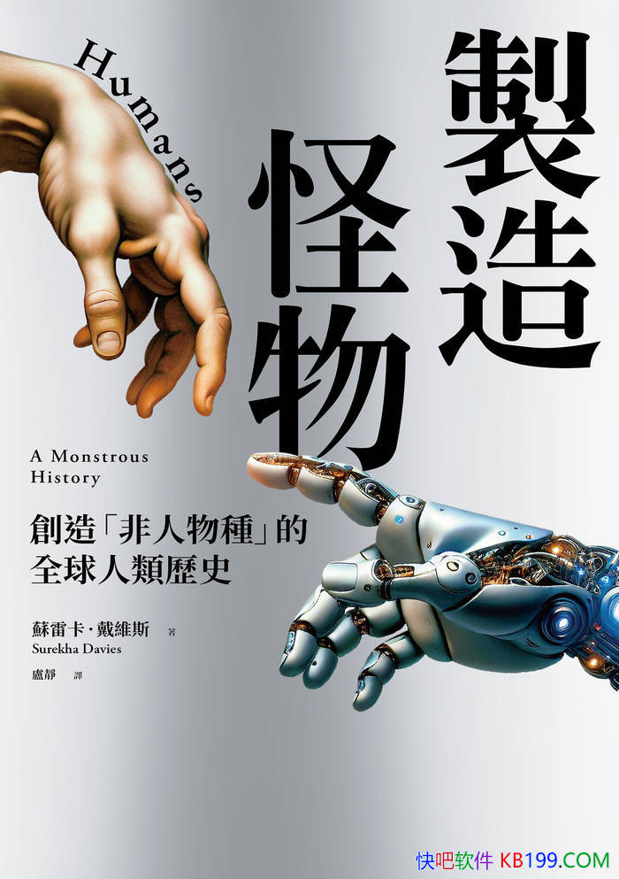 �����������׿�����ά˹/ �����������̽��֮�� /epub+mobi+azw3+pdf