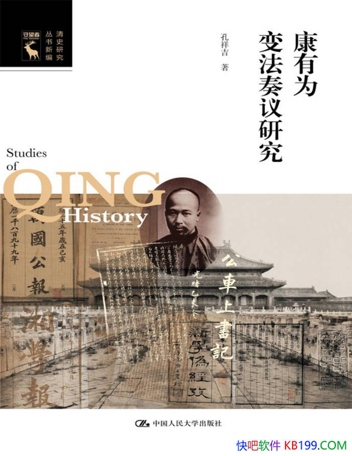 ������Ϊ�䷨�����о������鼪/�о�����Ϊ�䷨˼��/epub+mobi+azw3+pdf 