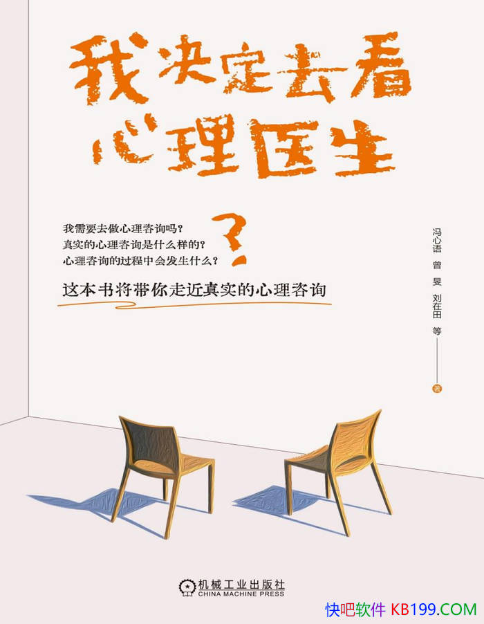 ���Ҿ���ȥ������ҽ����������/���������͸ı䷢��/epub+mobi+azw3+pdf 