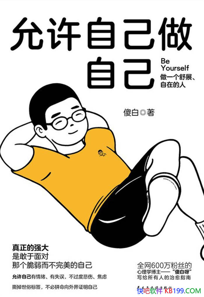 �������Լ����Լ���ɵ��/���Ѹ������������������/epub+mobi+azw3+pdf 