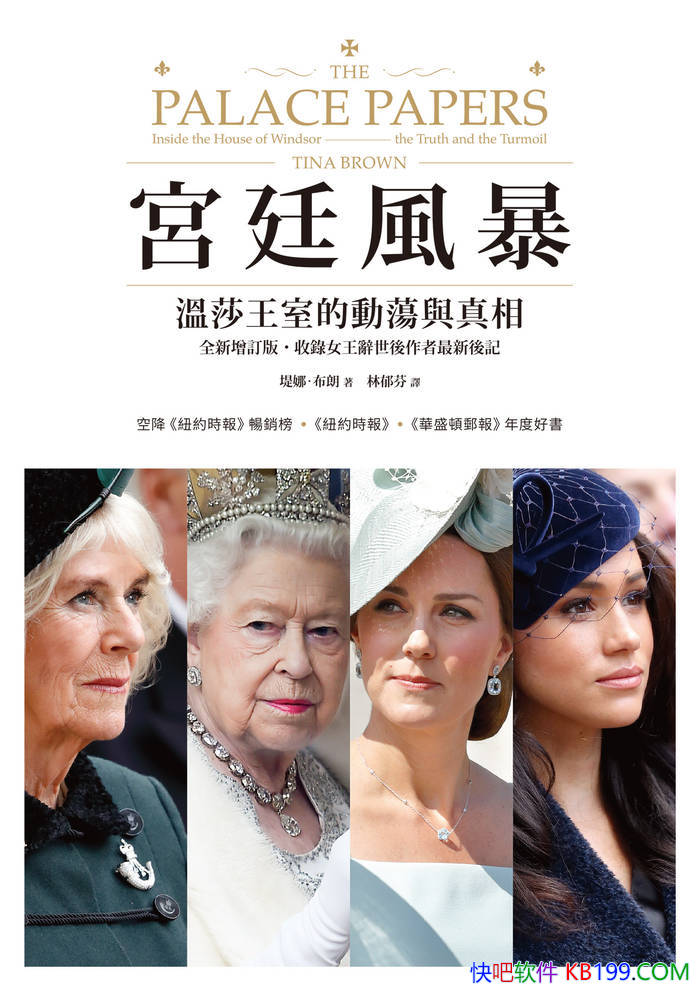 ����͢�籩�����ȡ�����/ ��¶Ӣ�����һ���Ȩ������ /epub+mobi+azw3+pdf 