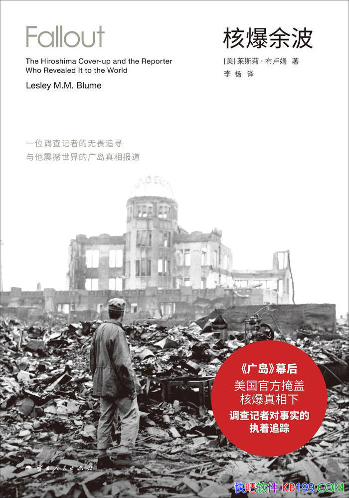 ���˱��ನ��[��]��˹�򡤲�¬ķ/���Ŷ�������ļ�ֵ/epub+mobi+azw3+pdf 