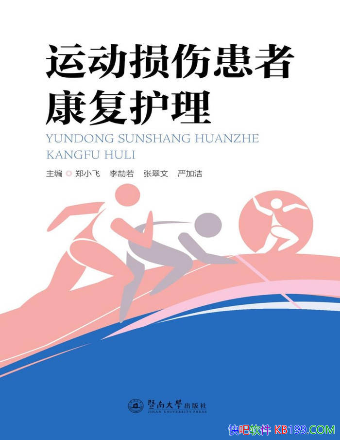 ���˶����˻��߿���������֣С��/�˶����˿���ָ��/epub+mobi+azw3+pdf 